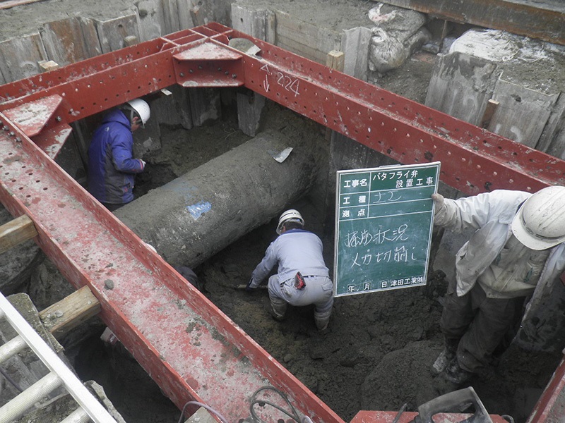 地内φ700mmバタフライ弁設置工事